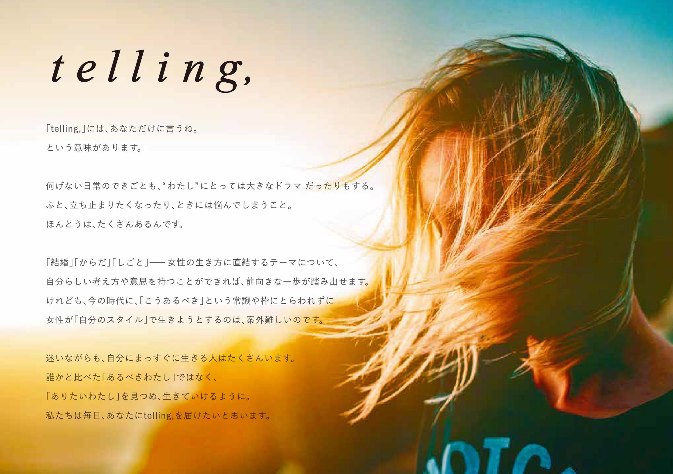 telling-1