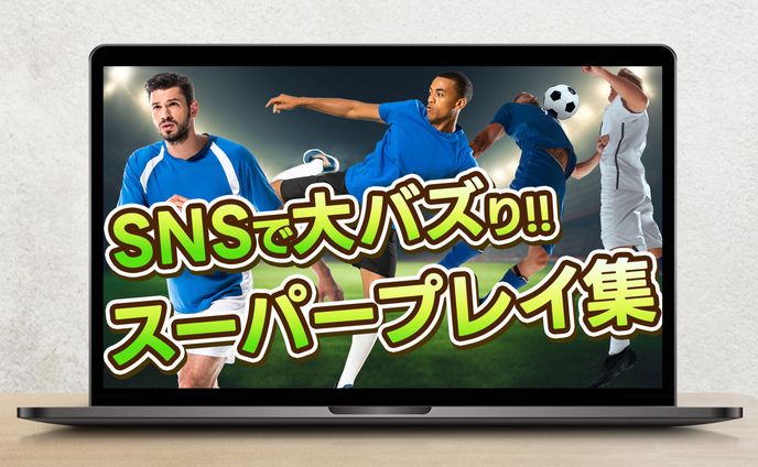 YouTubeサムネイル