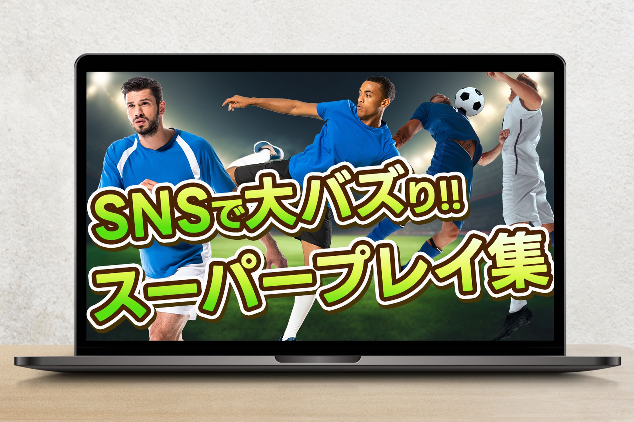 YouTubeサムネイル-1