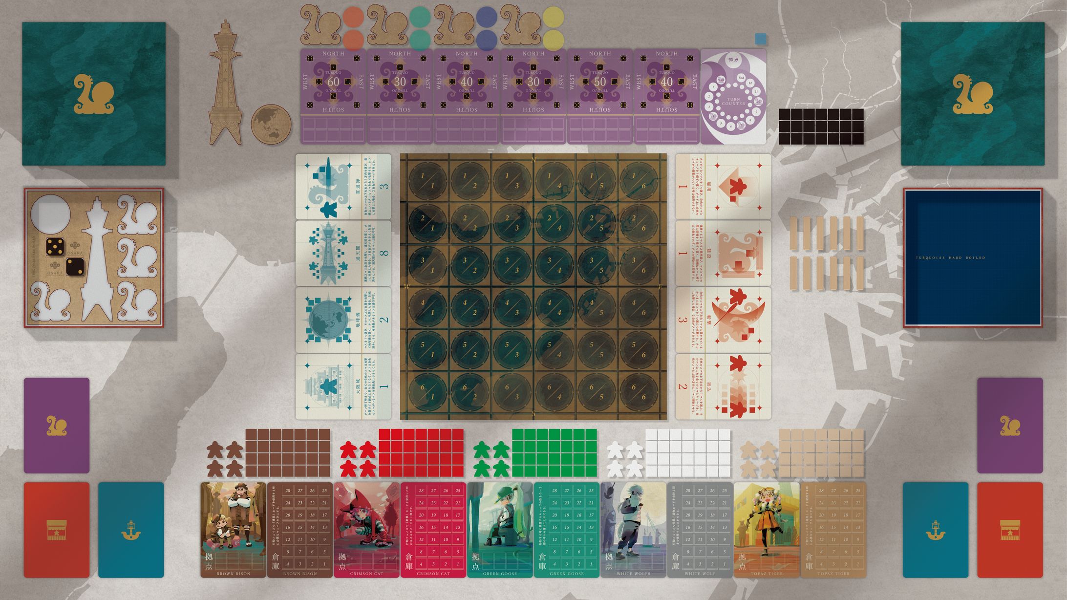 TURQUOISE HARD BOILED-1