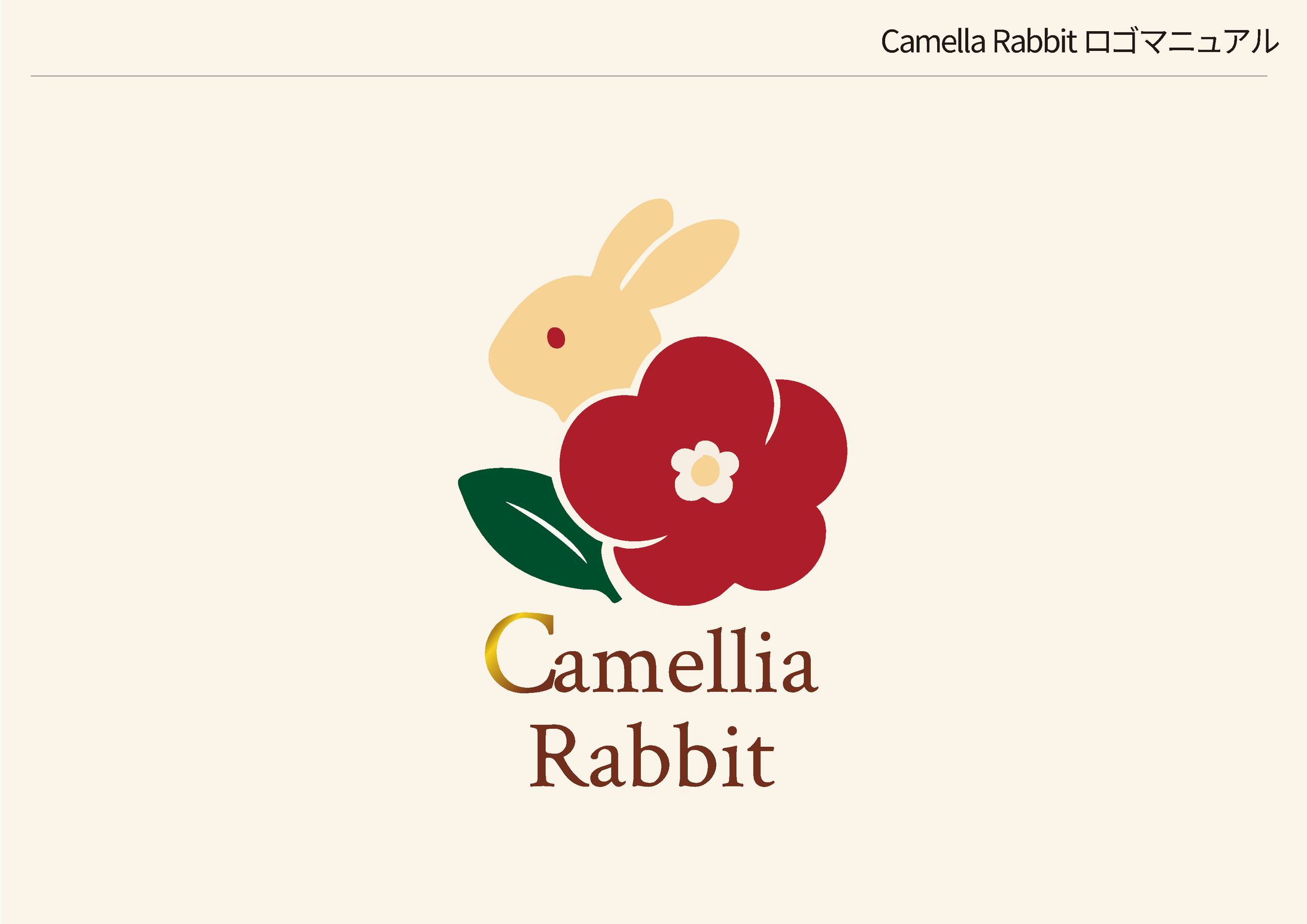 【オリジナル】自作ロゴデザイン-1