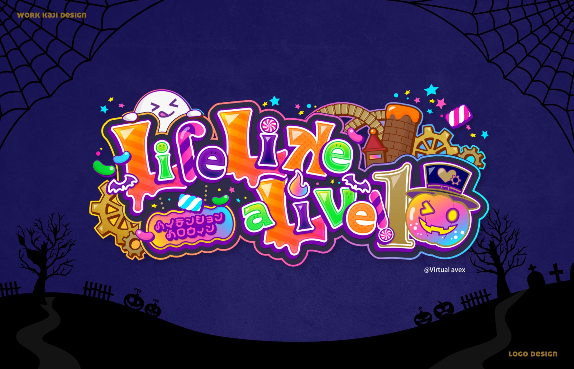 バーチャルフェスロゴデザイン-1