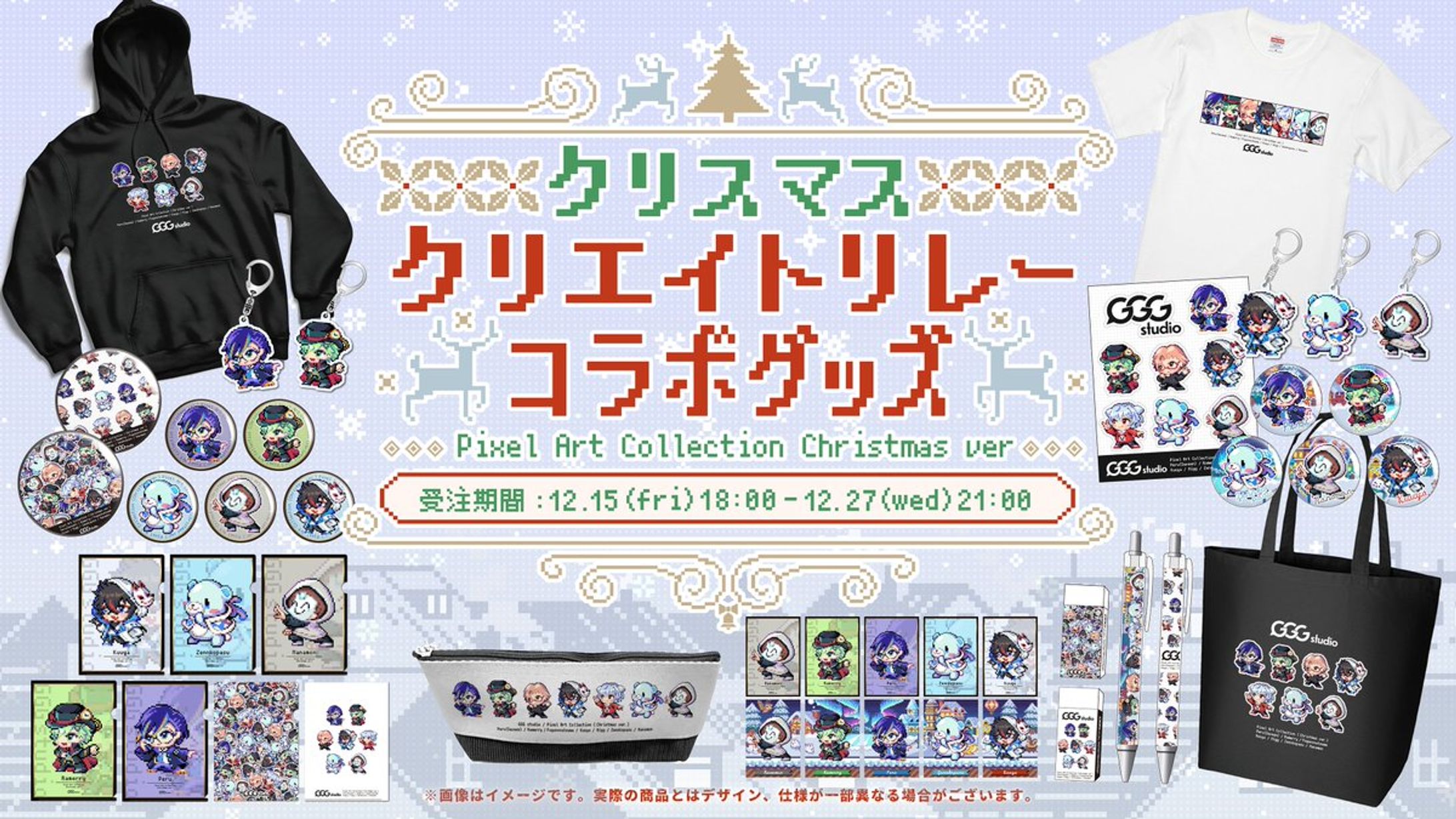 【企業案件】YouTuberのキャラクターグッズのドット絵デザイン制作-1