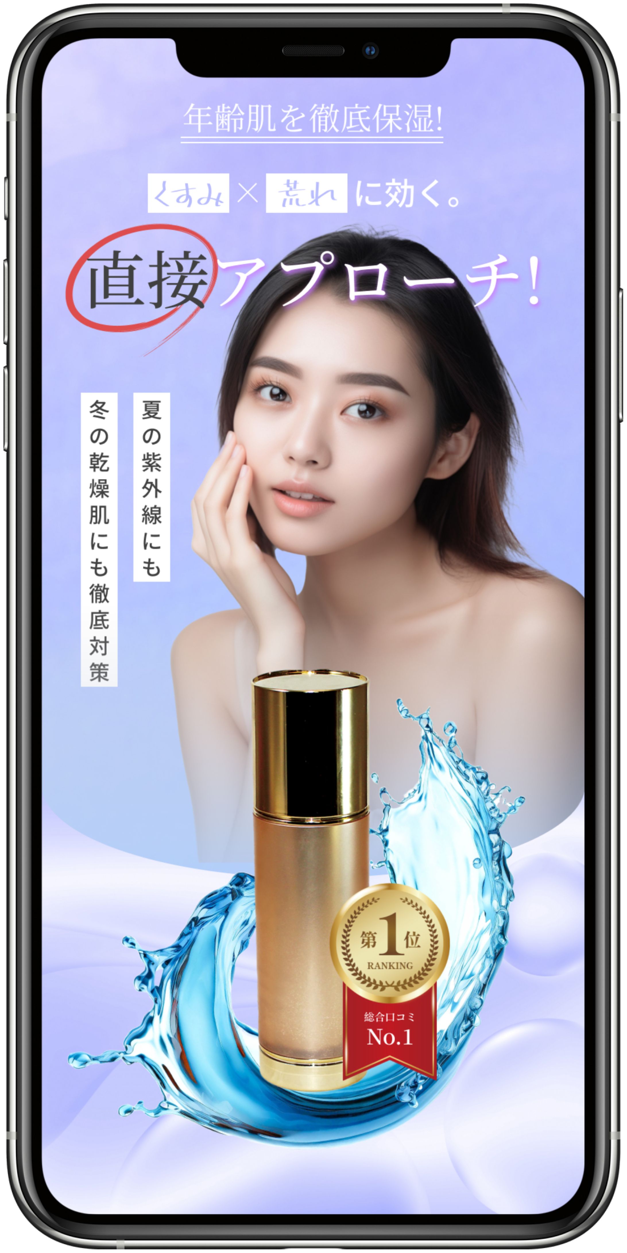 美容系LP FV【自主制作】-1