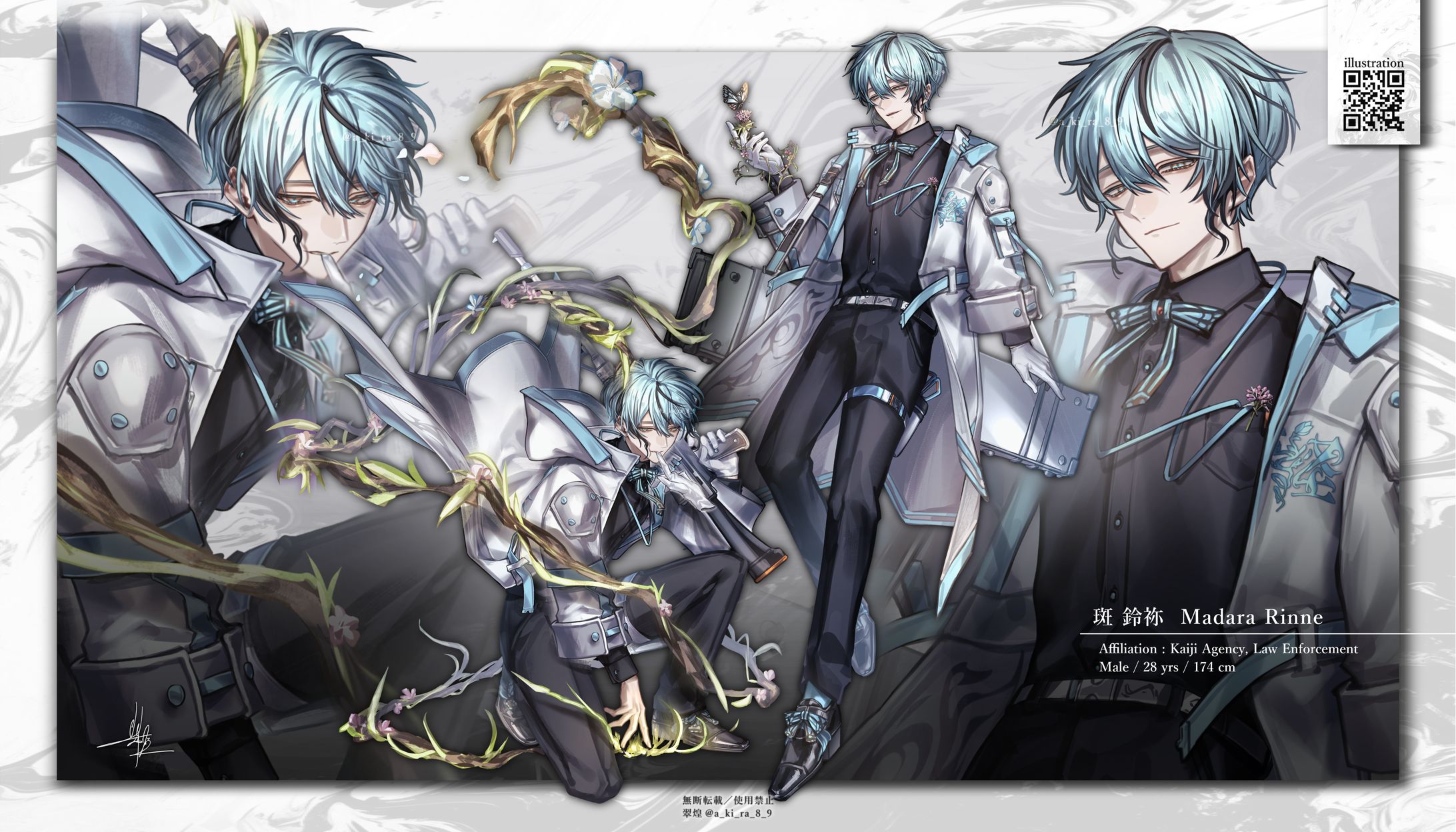 男性キャラクター　立ち絵-1