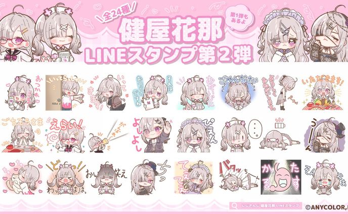 ✧︎スタンプまとめ ✧︎