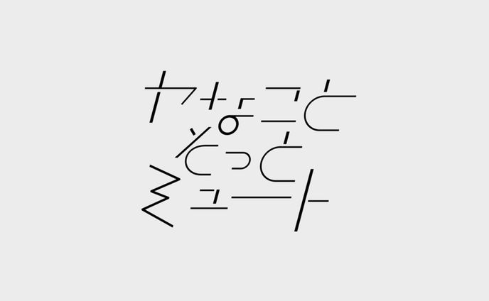ヤなことそっとミュート Logo design