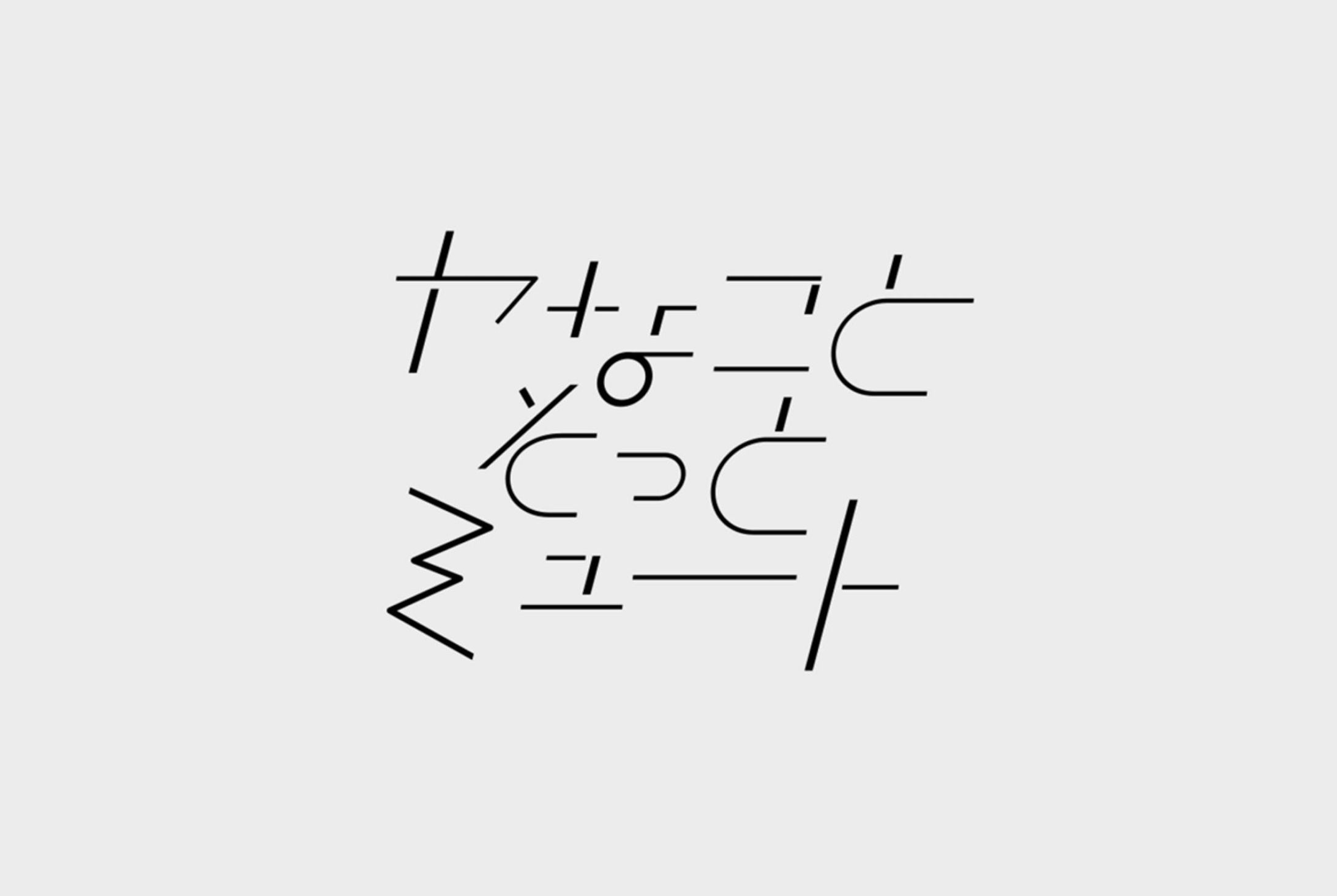 ヤなことそっとミュート Logo design-1