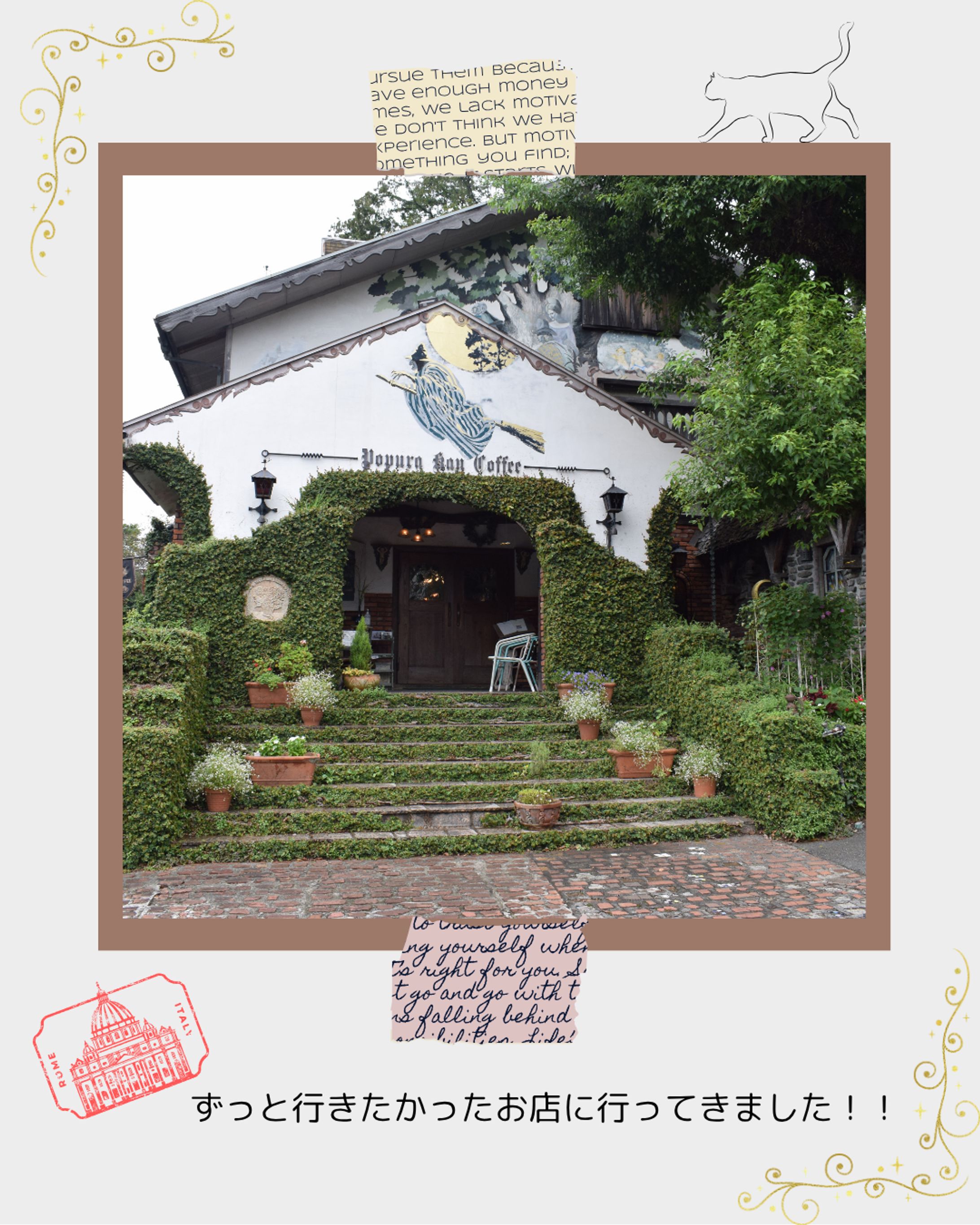 ロフト・イオン購入品-1