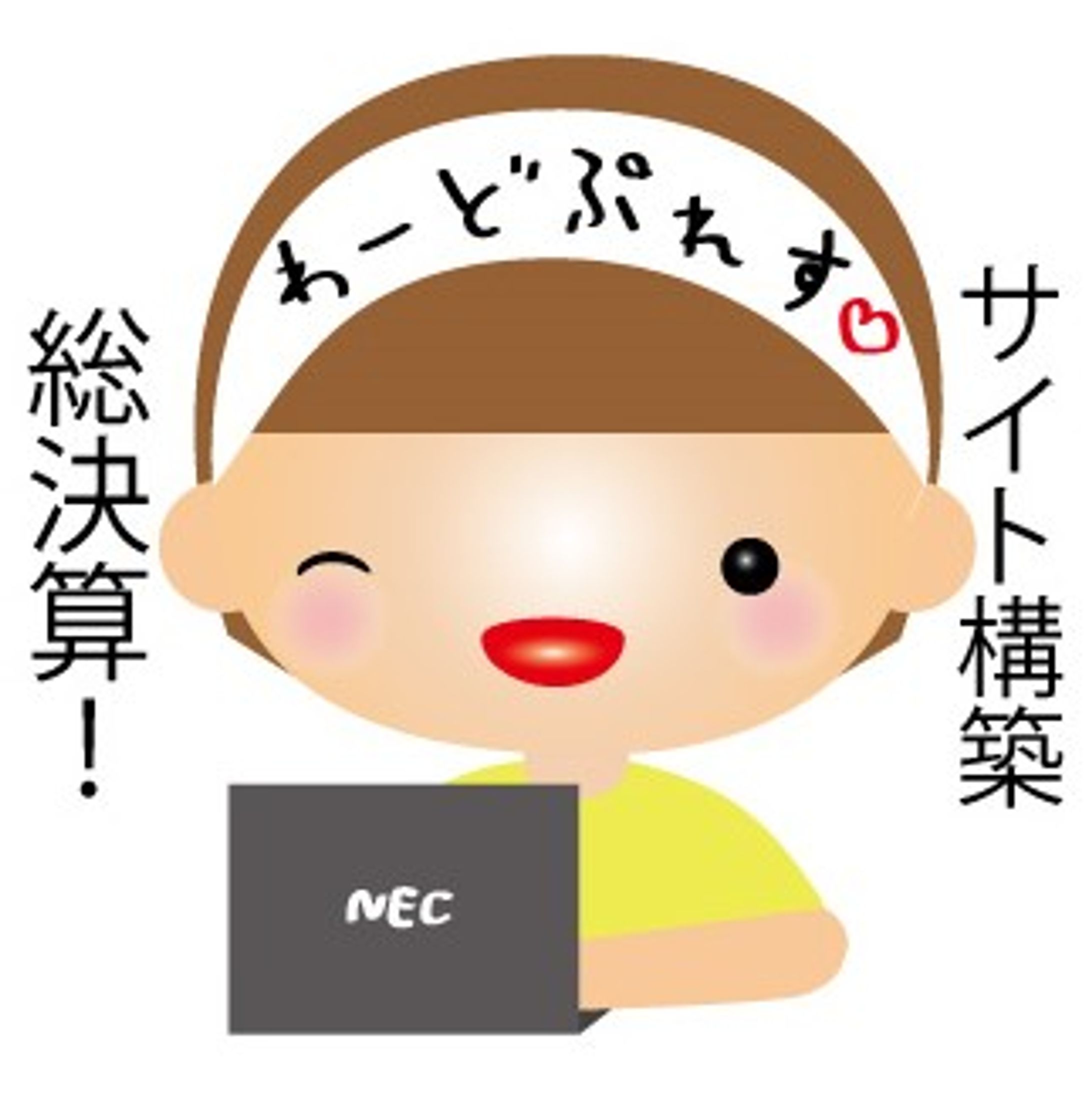 アイコン画像⑧-1
