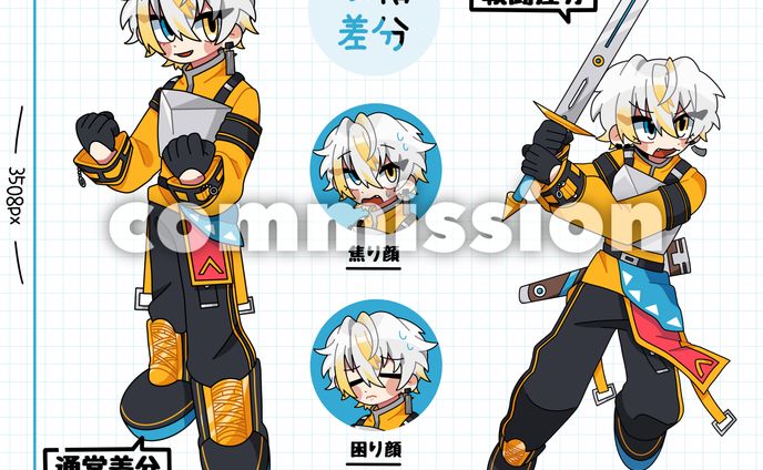 イラスト/MV用立ち絵イラスト