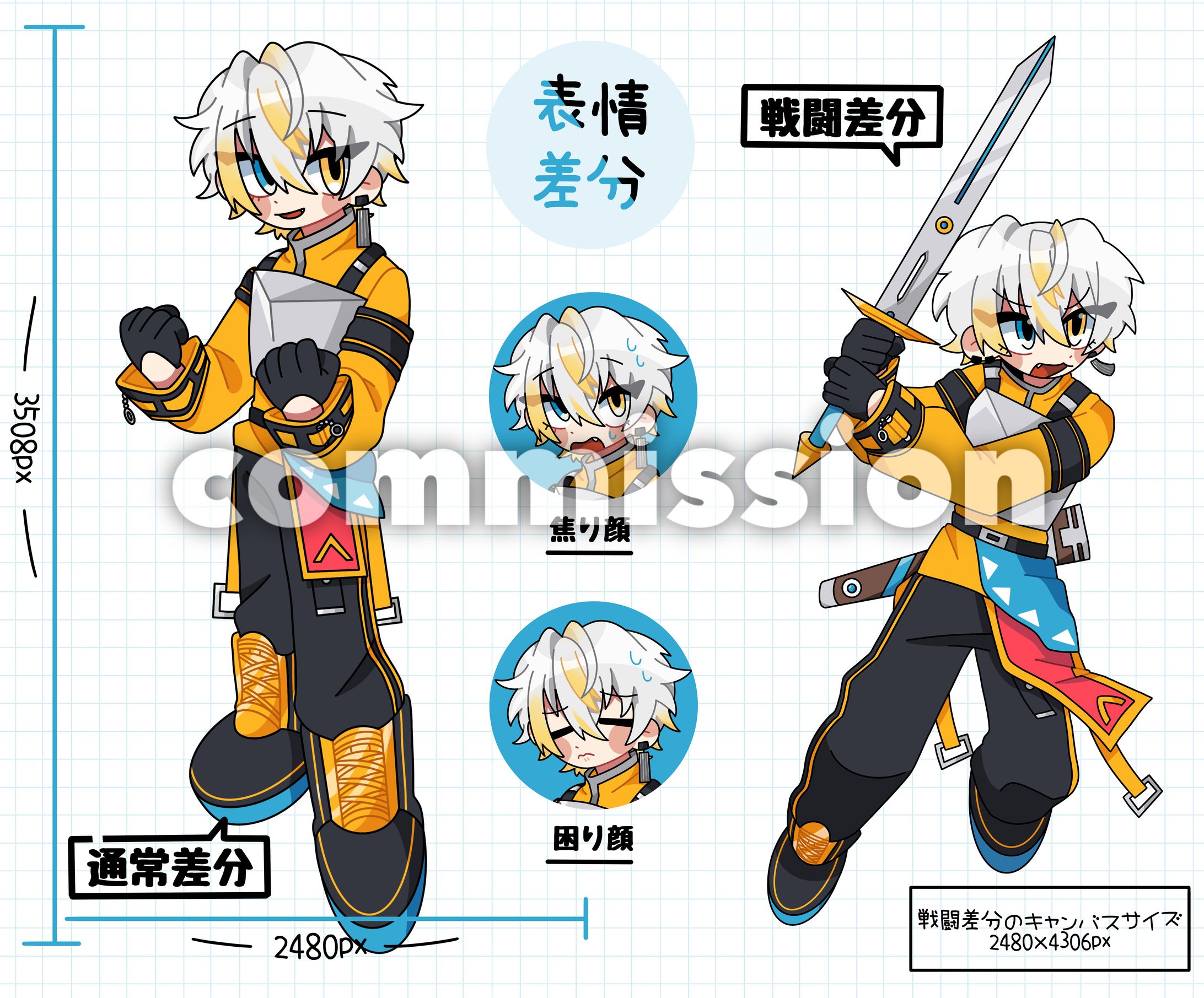 イラスト/MV用立ち絵イラスト-1