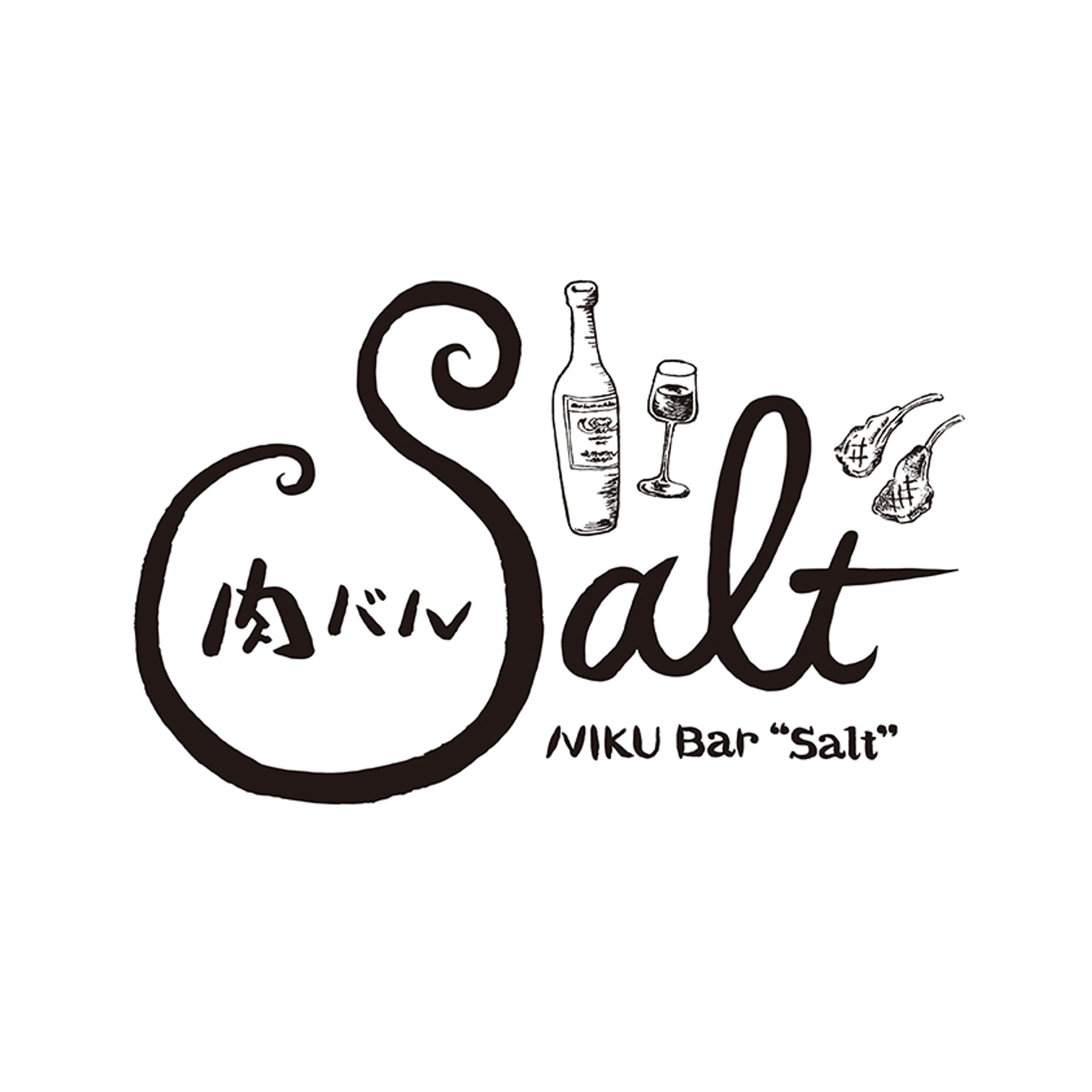 肉バル Salt ロゴデザイン-1
