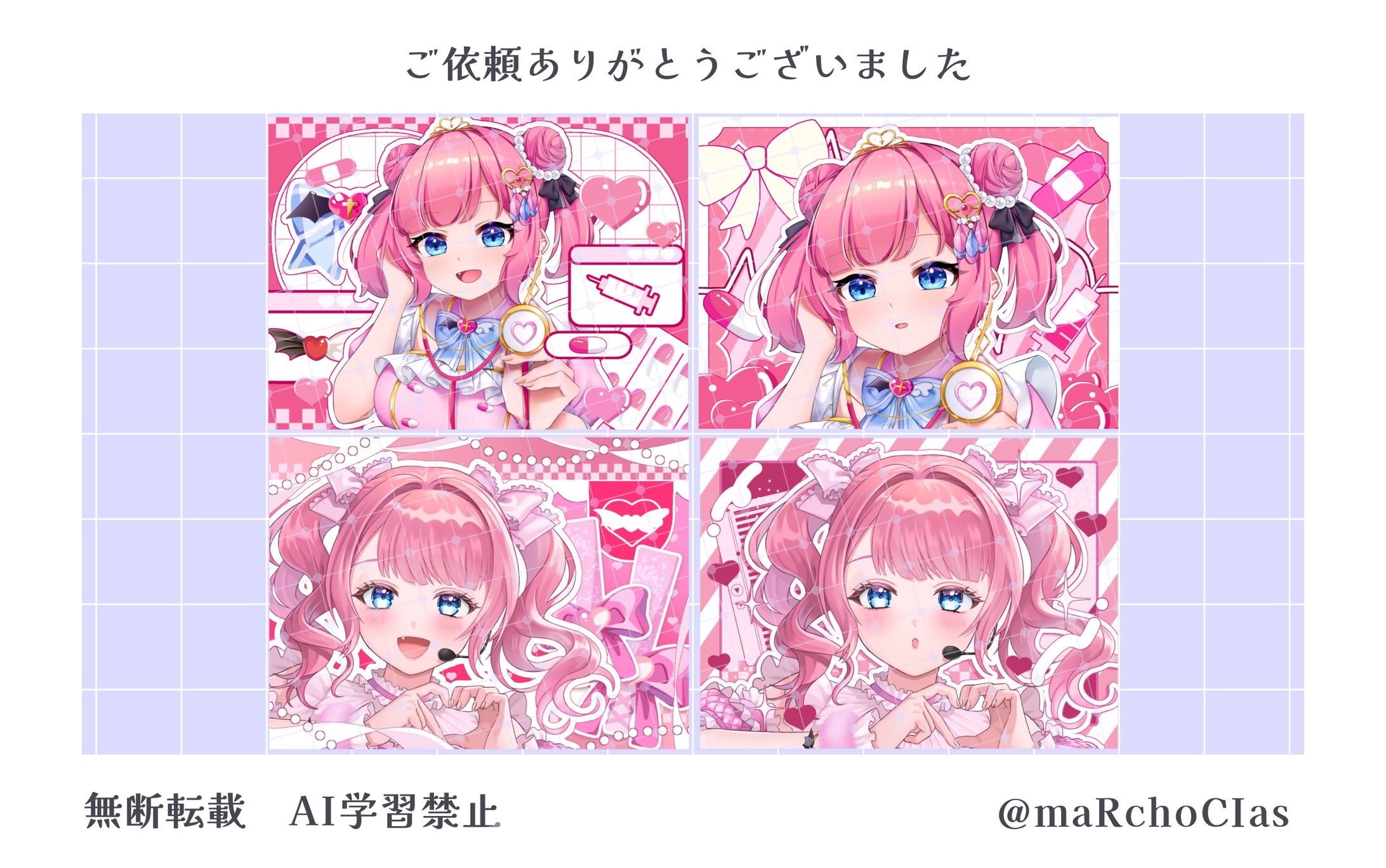 Simeji壁紙／廣川恋菜様-1