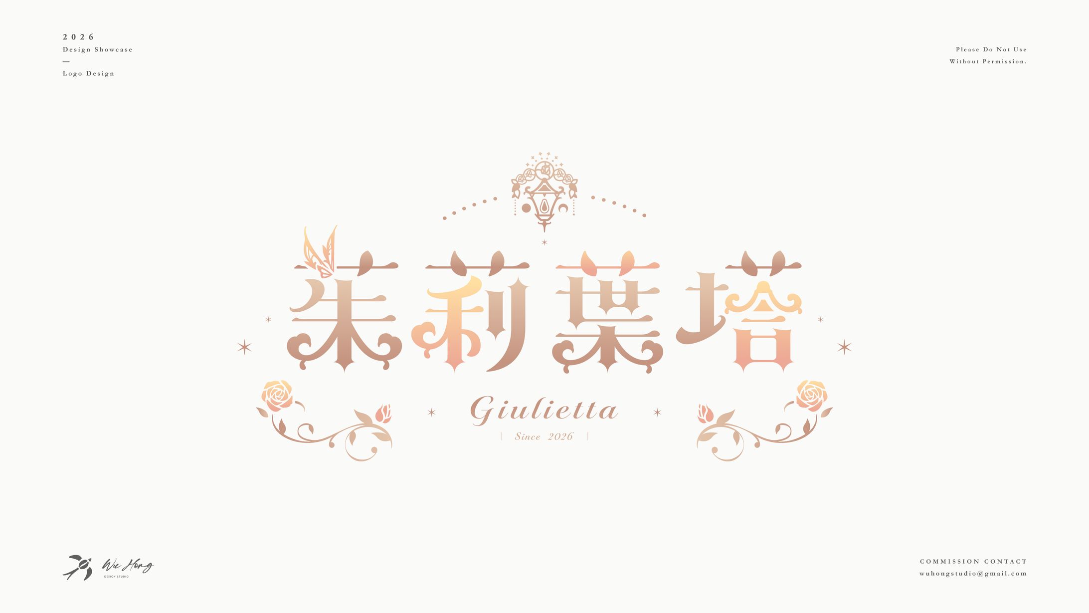 Logo Design｜茱莉葉塔‧© 花遊工作室-1