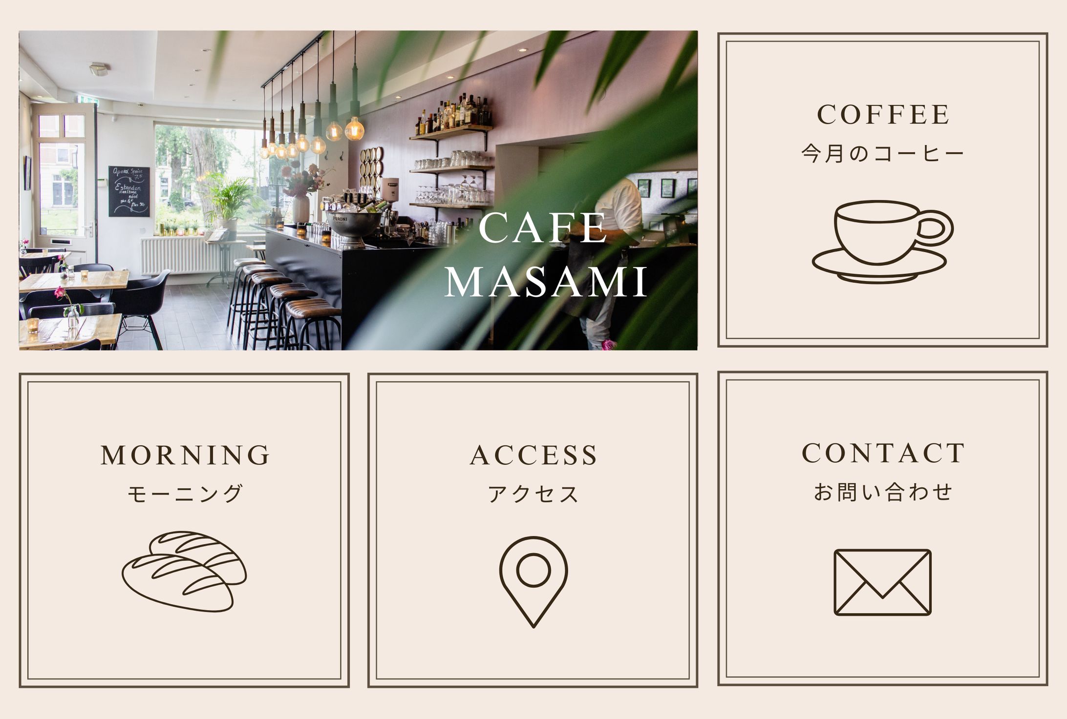 リッチメニュー-1