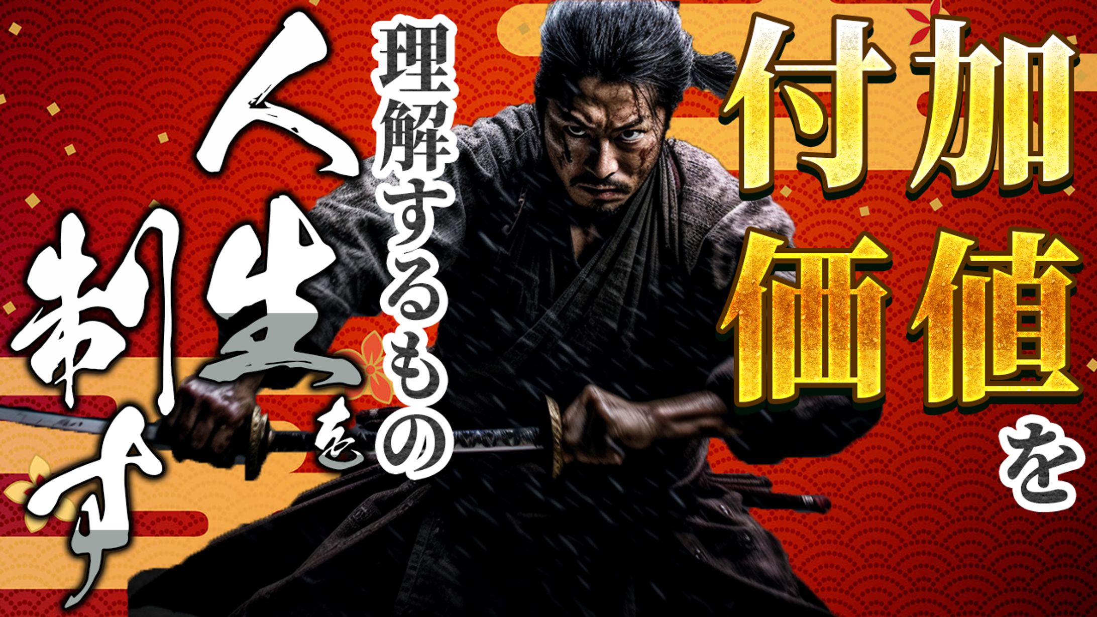 YouTubeサムネイル-1