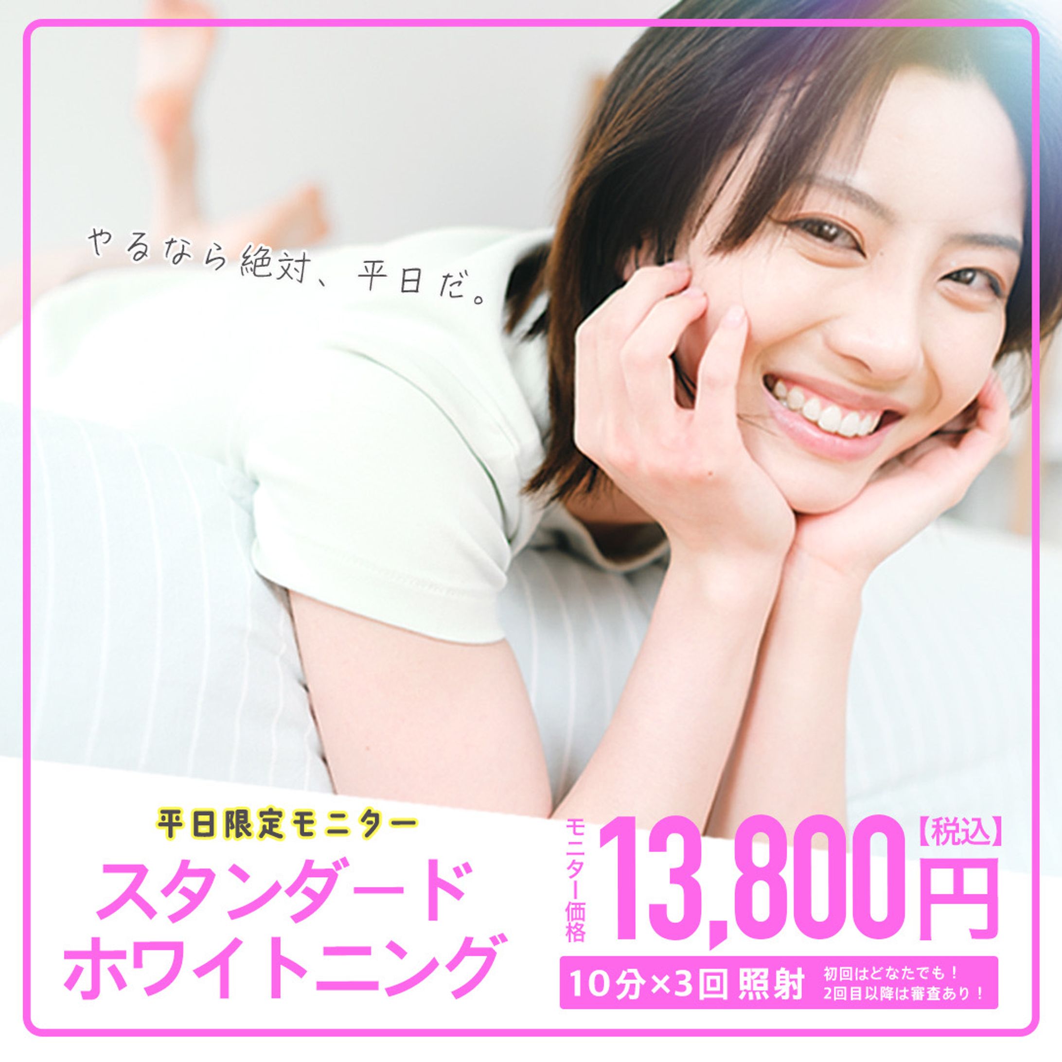 美容ポスター-1