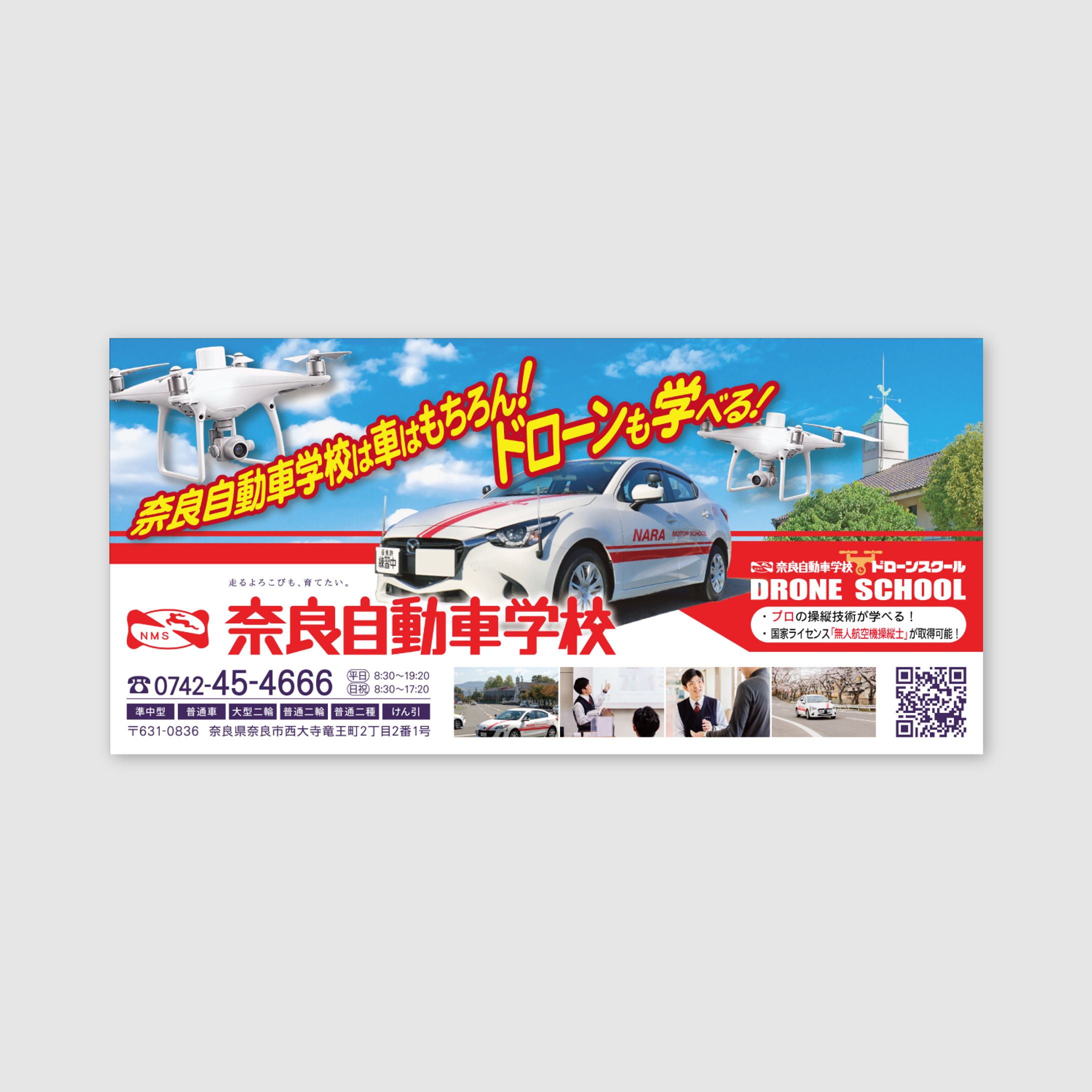 202509インハウス＿広告-1