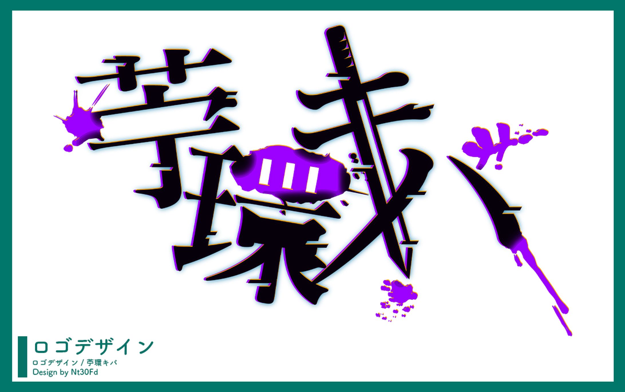 ご依頼 ￤ ロゴデザイン-1