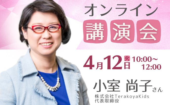 ビジネス/イベント/FBバナー