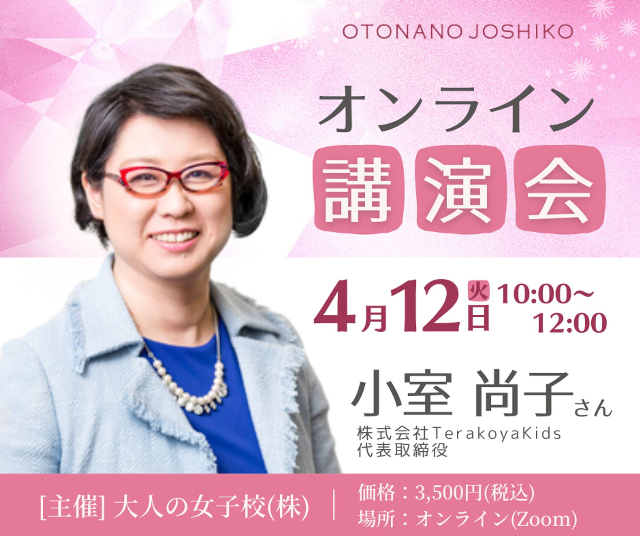 ビジネス/イベント/FBバナー-1