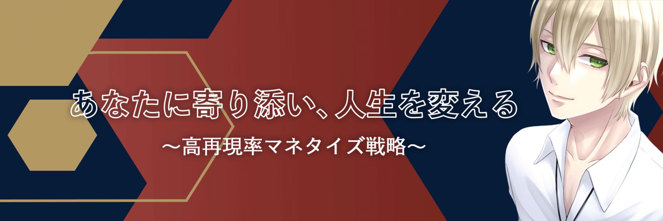 ヘッダー制作依頼１-1
