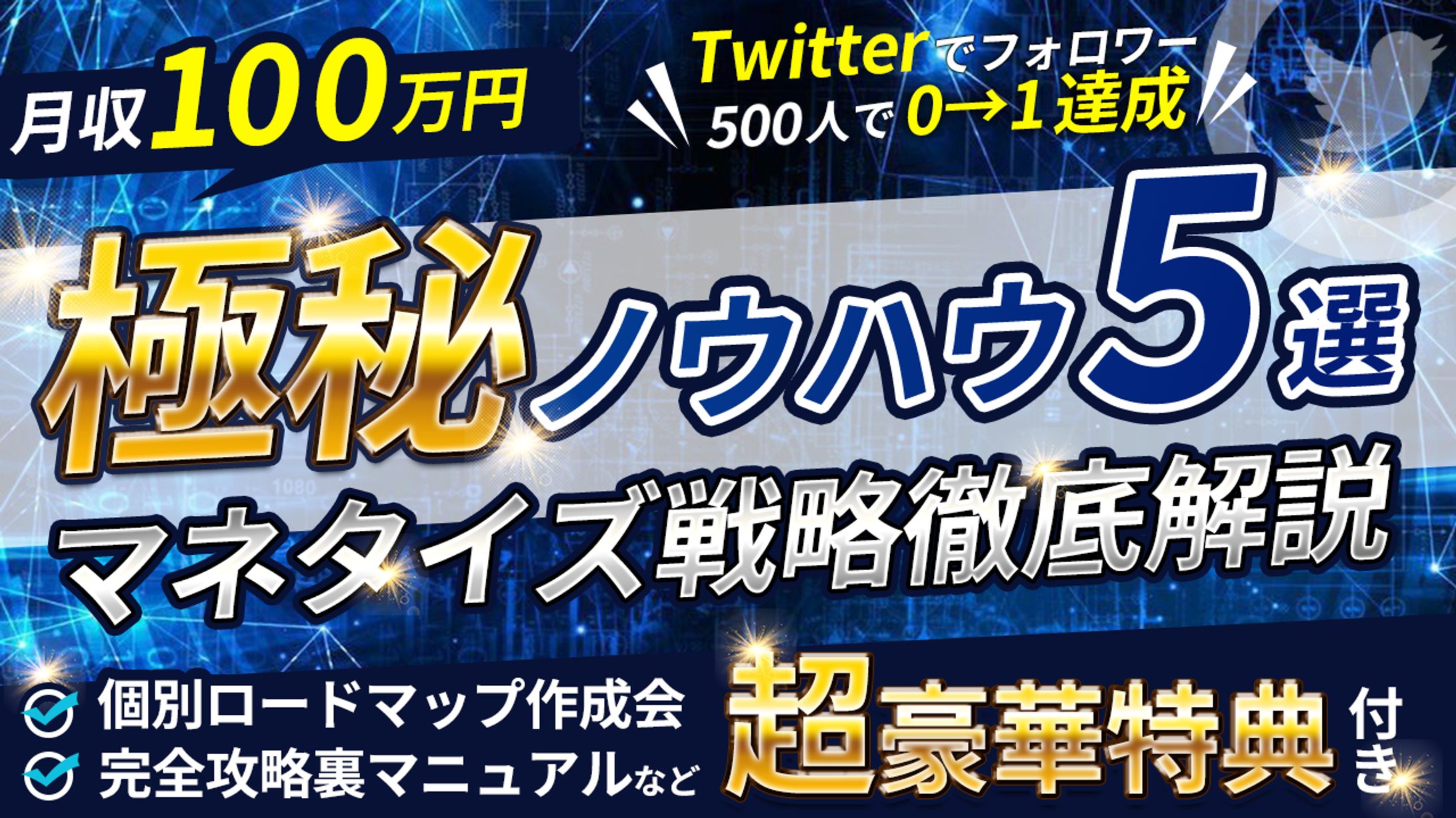 Brainサムネイル-1