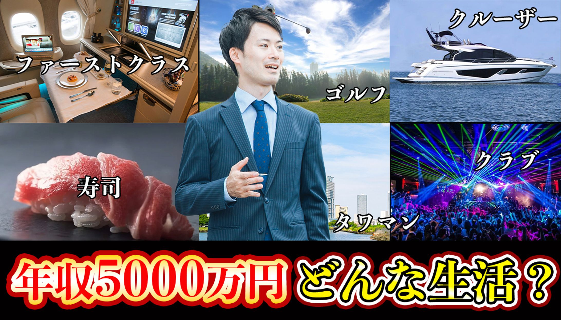 ④ビジネス系サムネイル-1