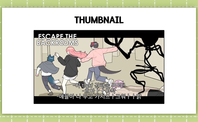 [Minha]Thumbnail