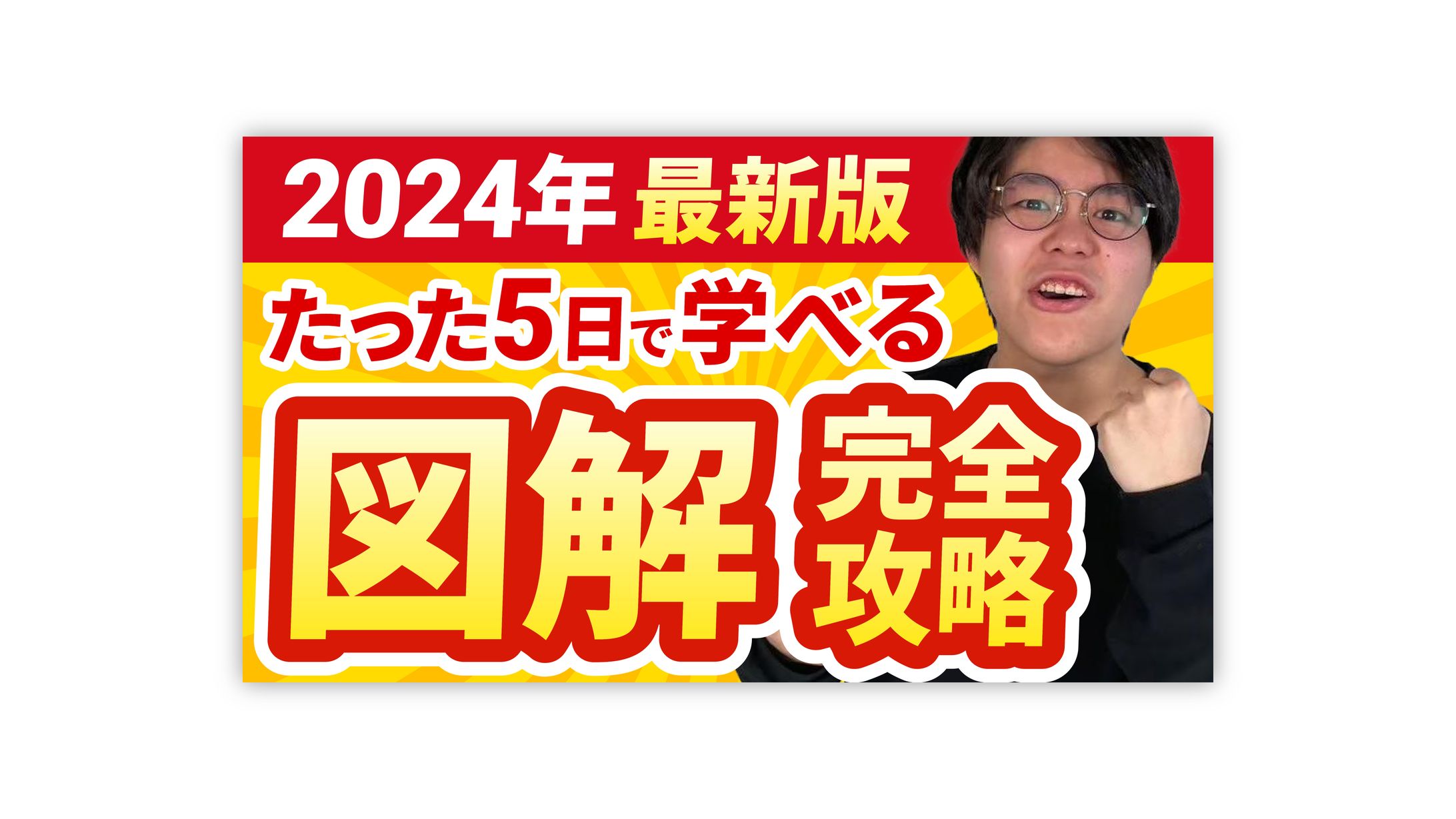 【サムネイル】デザイン系-1