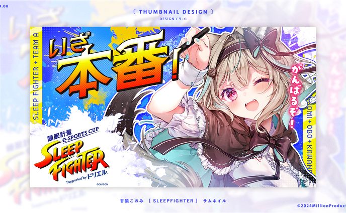 イラストレーター・デザイナー、同人音楽