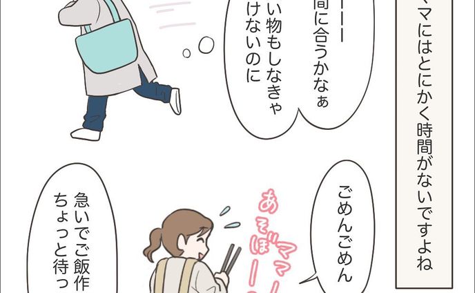 dog、作画