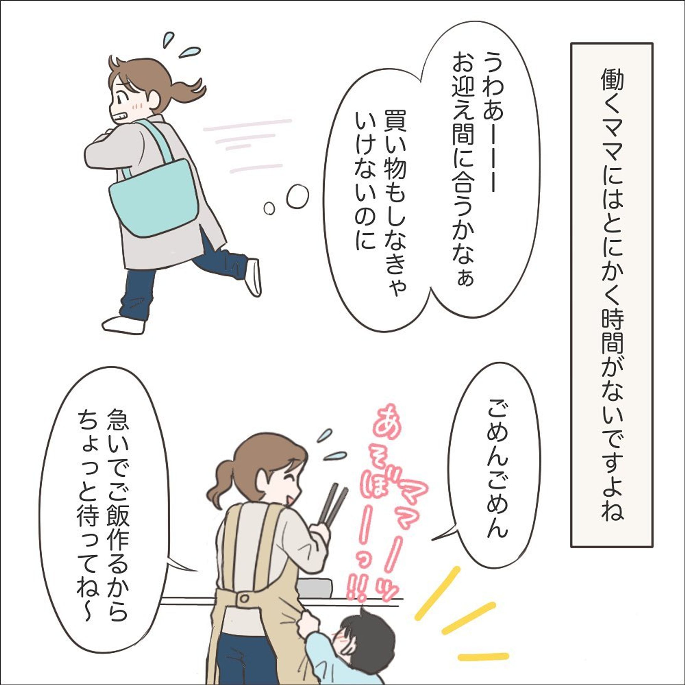 mogumo様-1