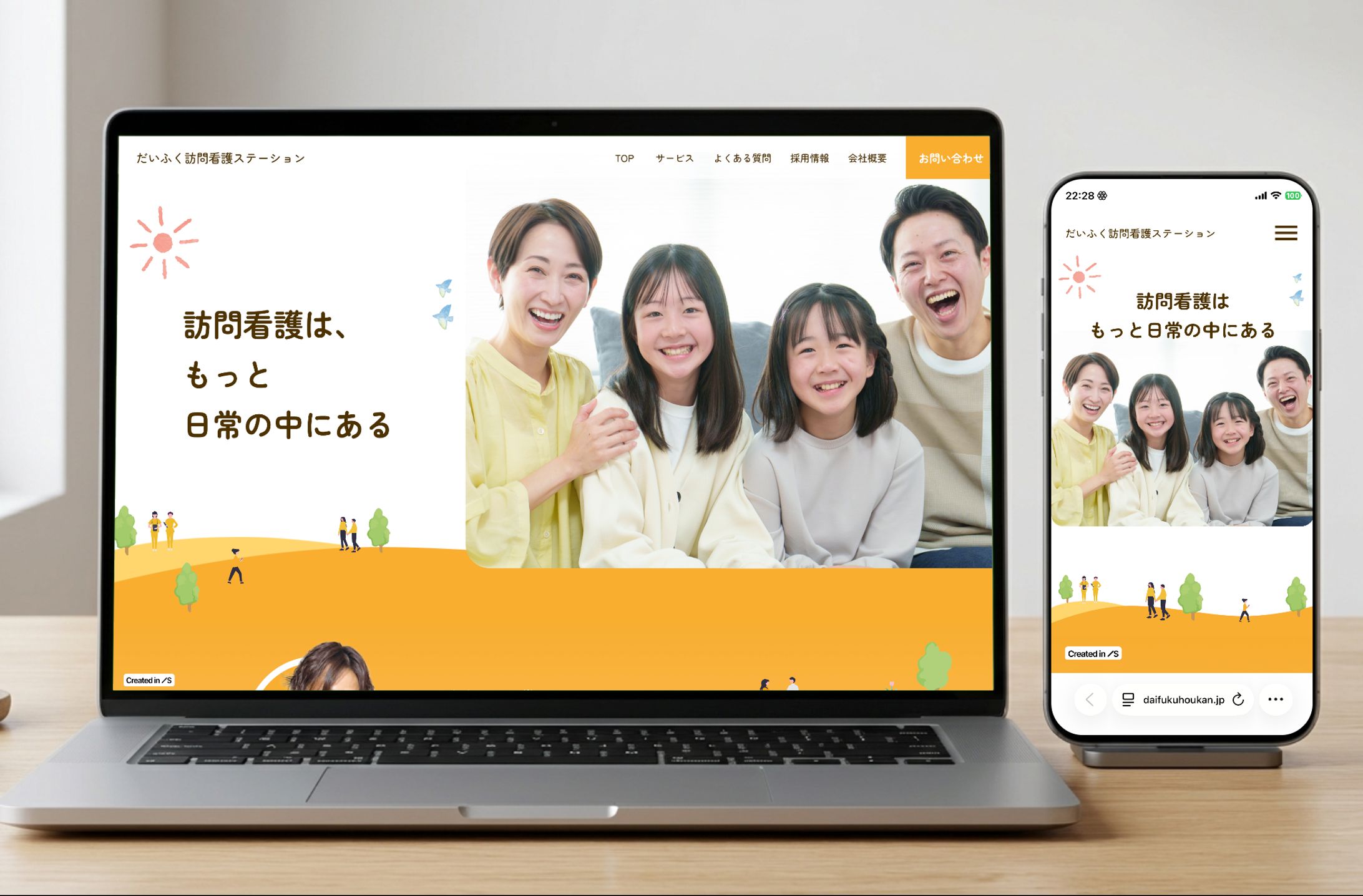 家族にも伝わる訪問看護サイト｜サービス理解を深める情報設計-1