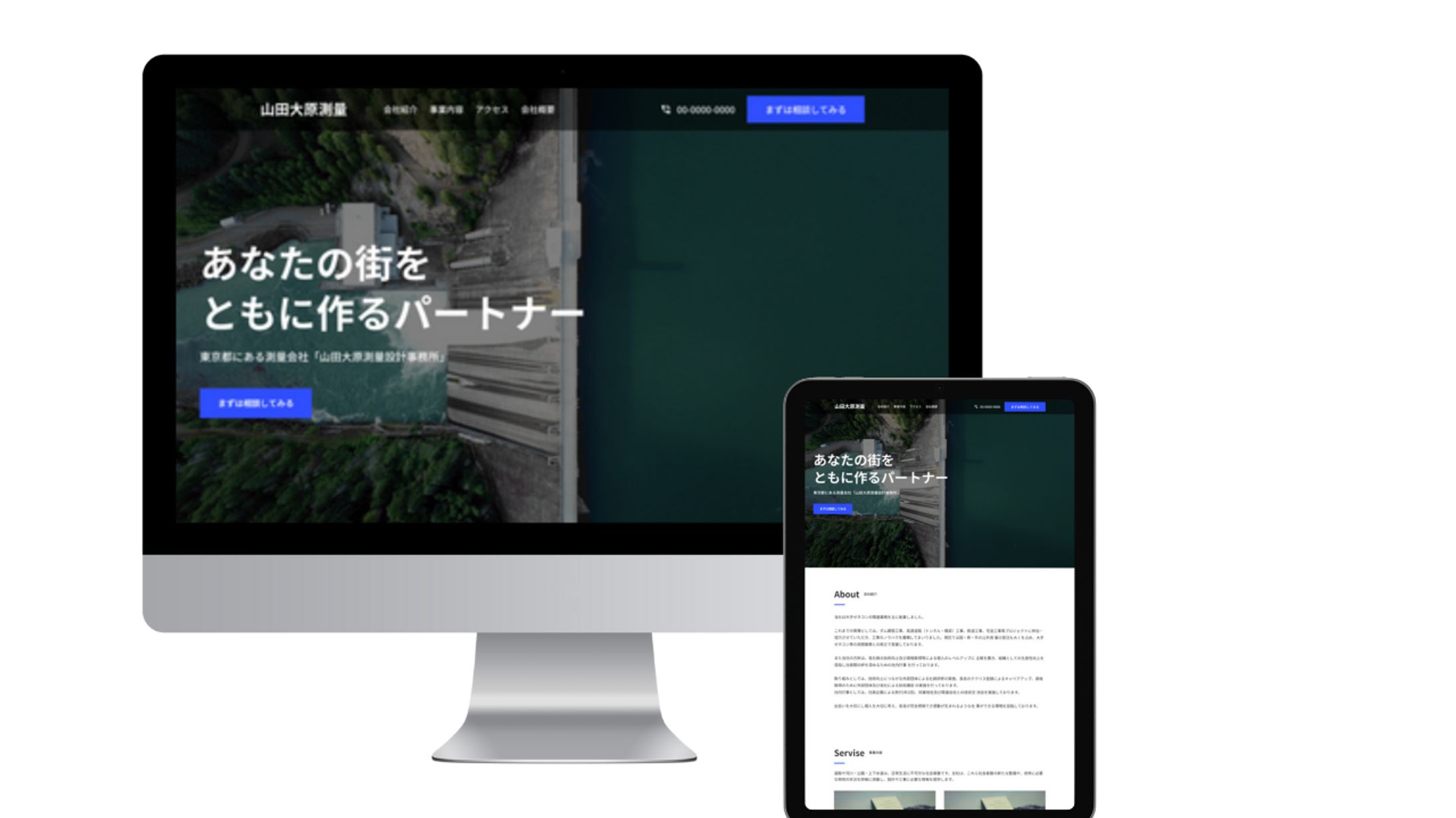 コーポレートサイト-1