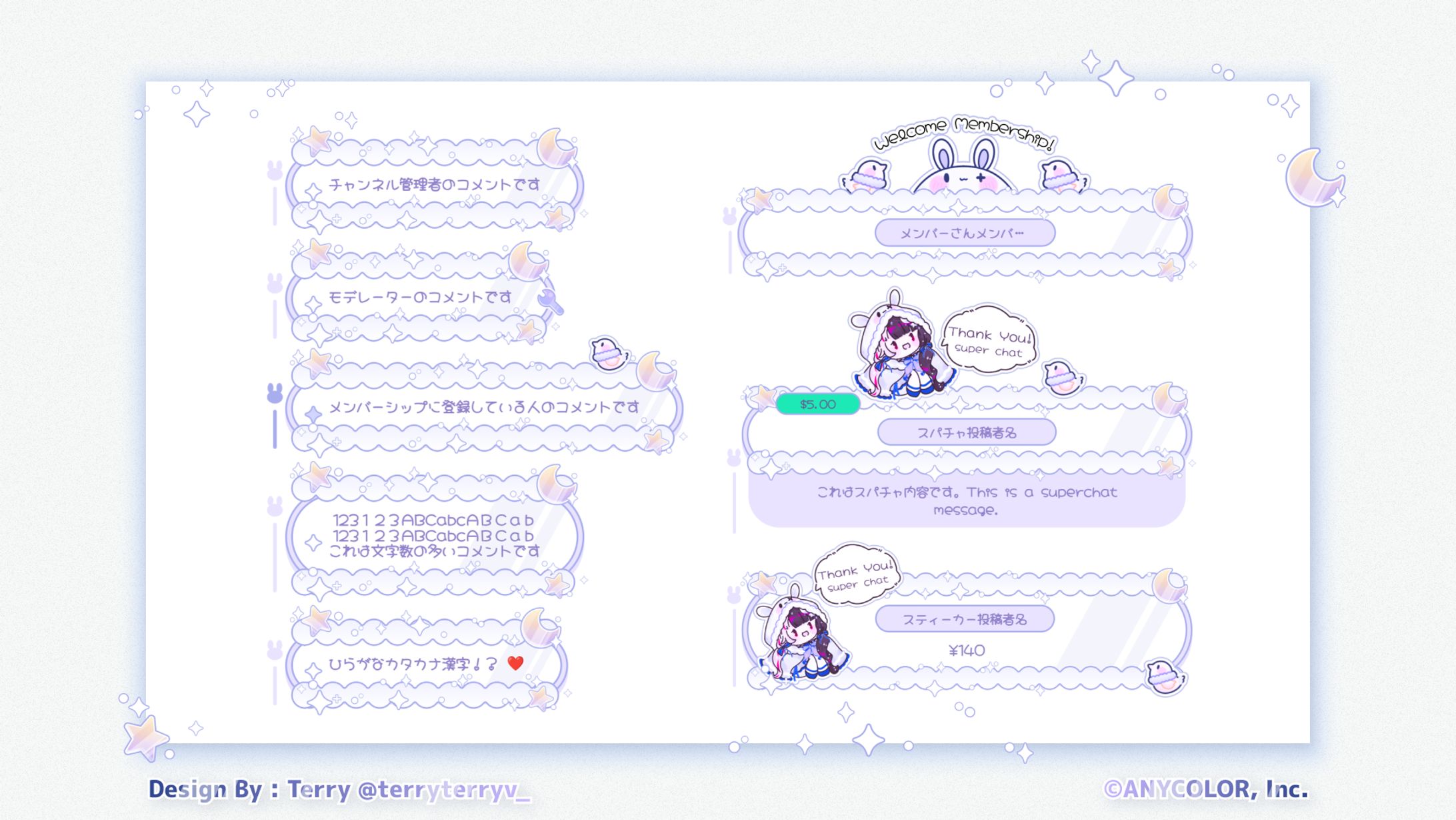 Comment CSS / にじさんじ所属 夜見れな-1