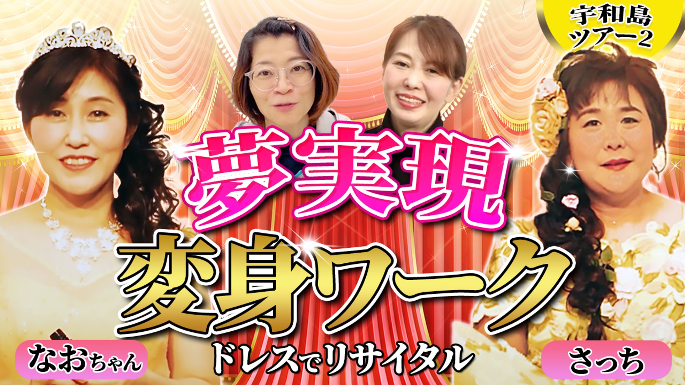 サムネ・YouTube-1