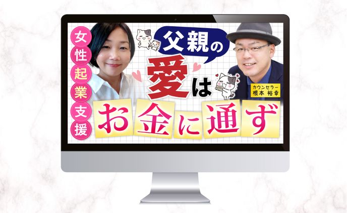 webデザイン、健康
