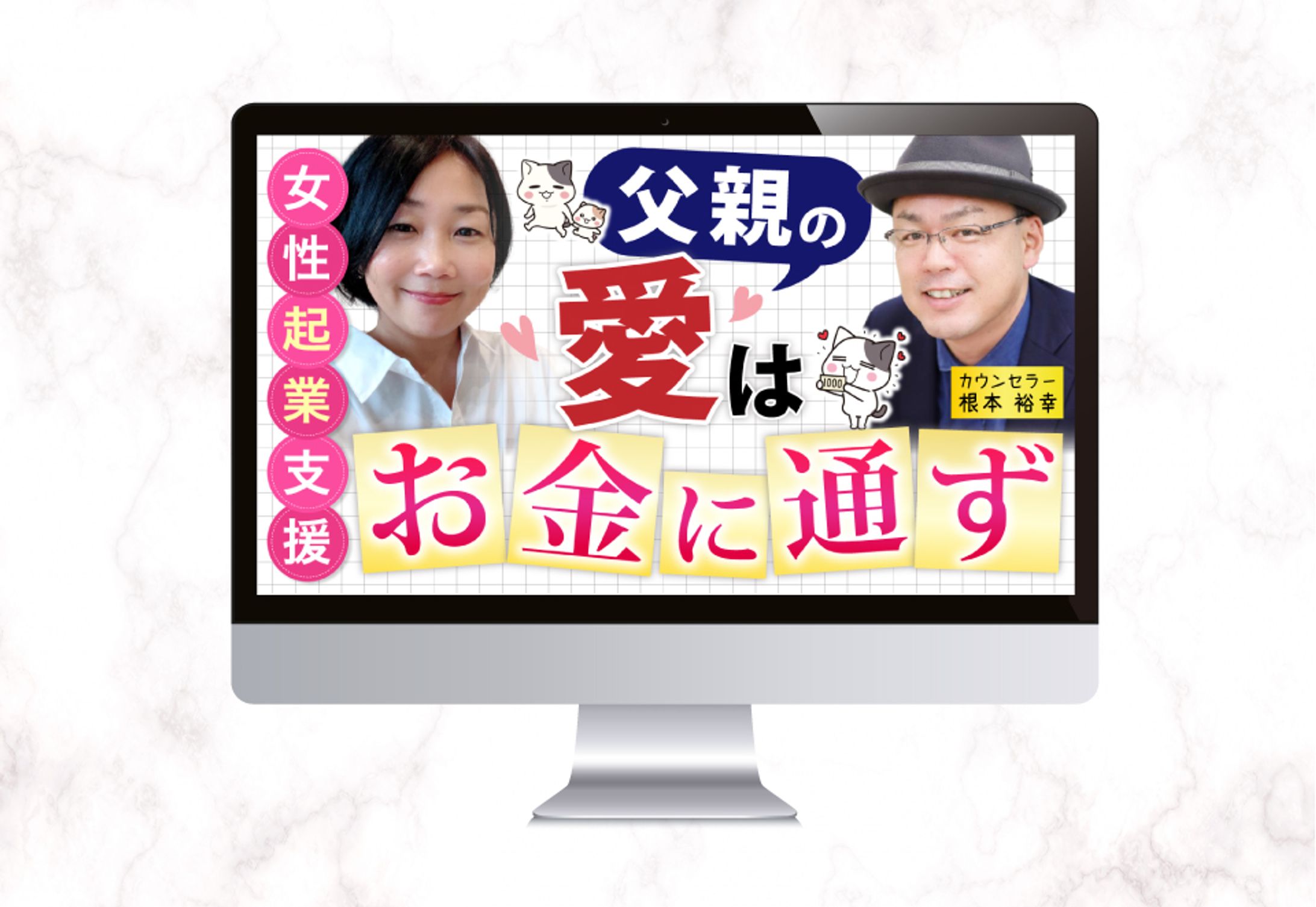 YouTubeサムネイル-1