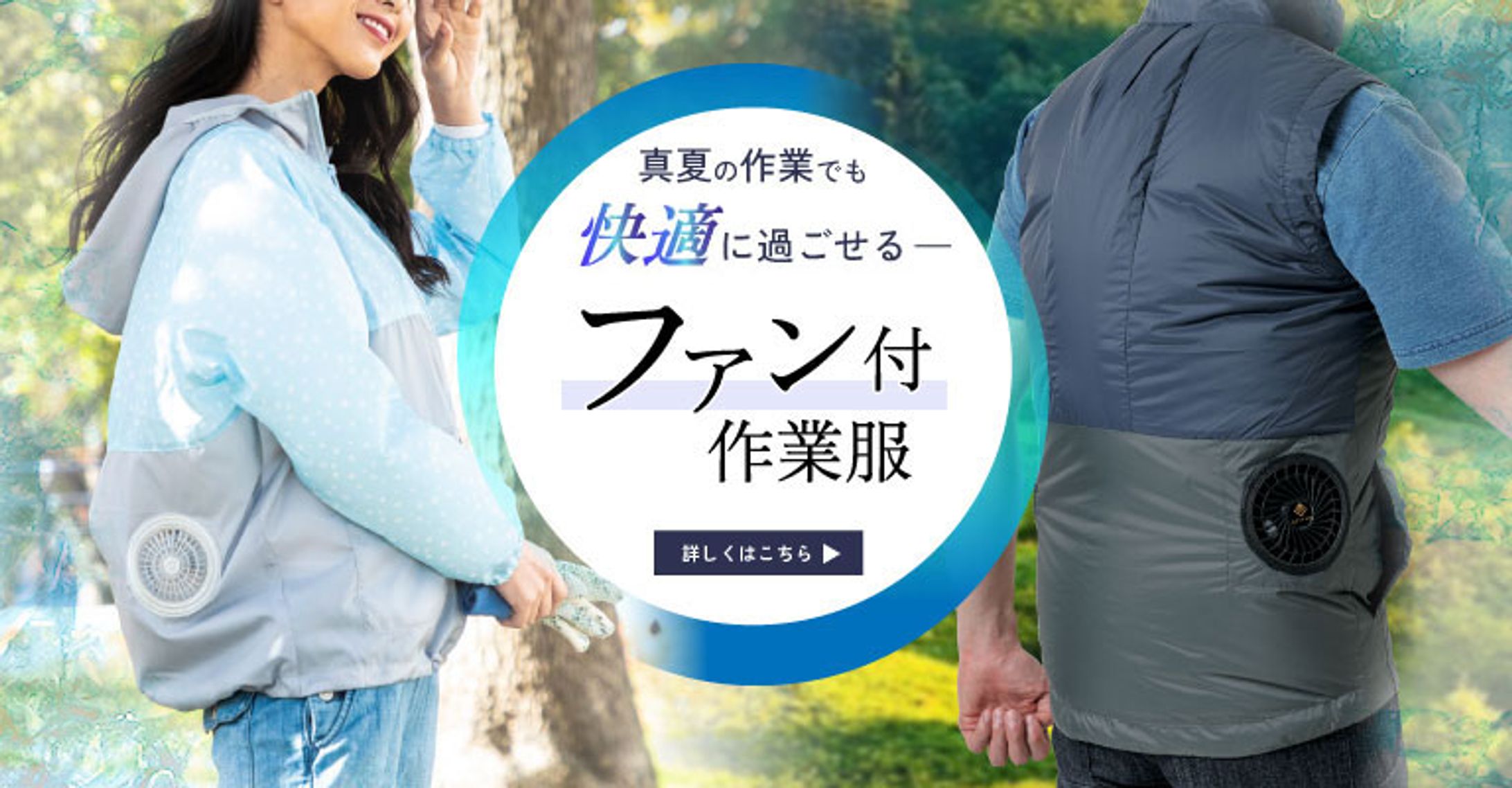 オンラインショップ各種バナー-1