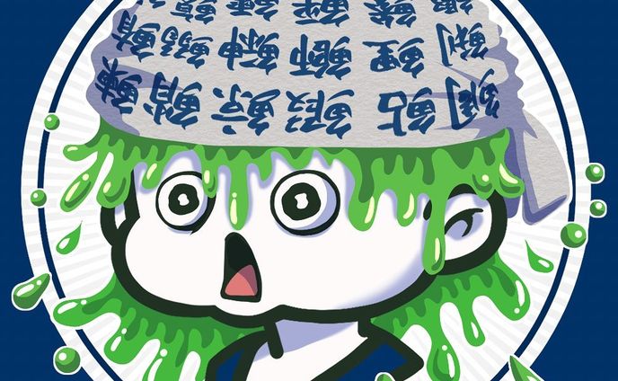 070 寿司 AGARI #0293NFT

NFTをHEXA で発行しています
NFT is published by #HEXANFT

⚠️Do not repost.🙅‍♀️⚠️

#nftjpn #nftjapan #japanesekawaii #kawaiijapan #japaneseillustration #japaneseillust #japannft #japanicon #iconillustration #iconartgallery 
#polygonnftartist #ethereumnfts 
#かわいいイラストキャラクター #かわいいキャラクター #イラストアイコン 
#創作キャラクター #お絵描き好きと繋がりたい 
#お福さん #おたふくさん #多福 #縁起物シリーズ 
#和風イラスト #日本文化を世界に 
#仮想通貨投資 #デジタル資産 #オープンシー 
#クリプト #クリプトアート