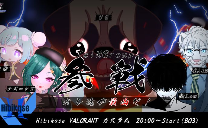 いらすと、フライヤー