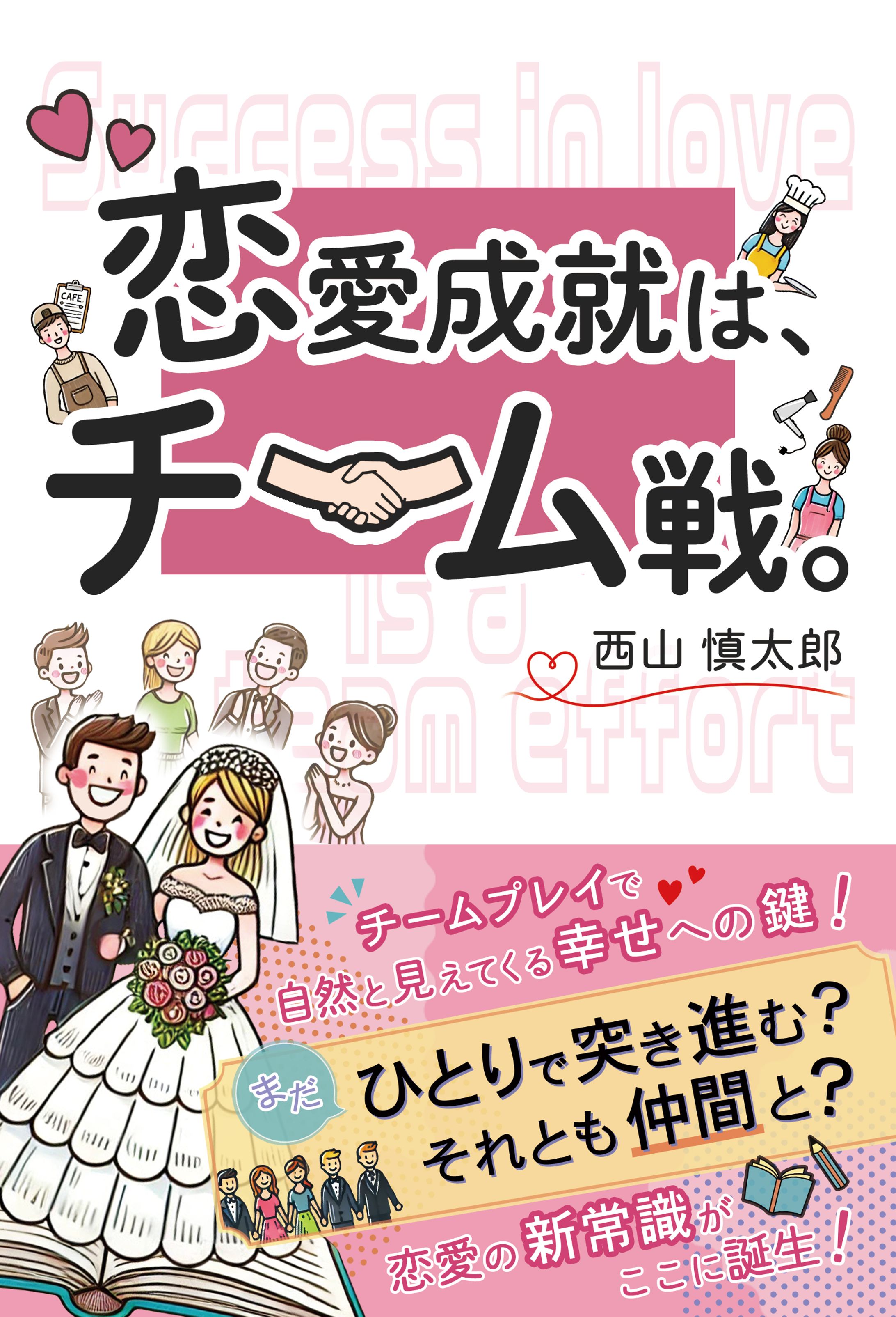 書籍表紙-1