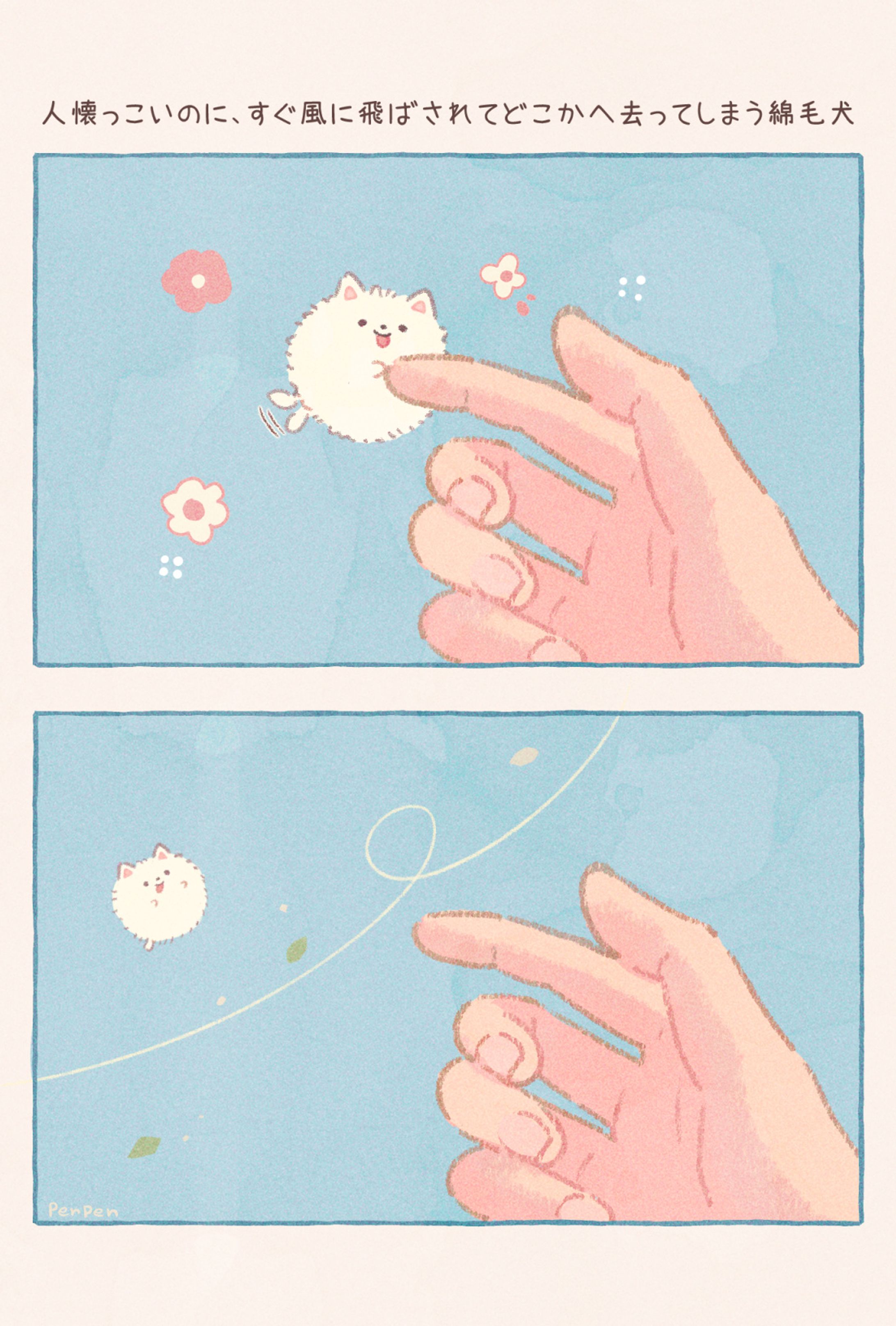 漫画のようなものまとめ-1