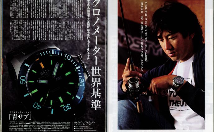ボール ウォッチ・ジャパン　タイアップ記事　　