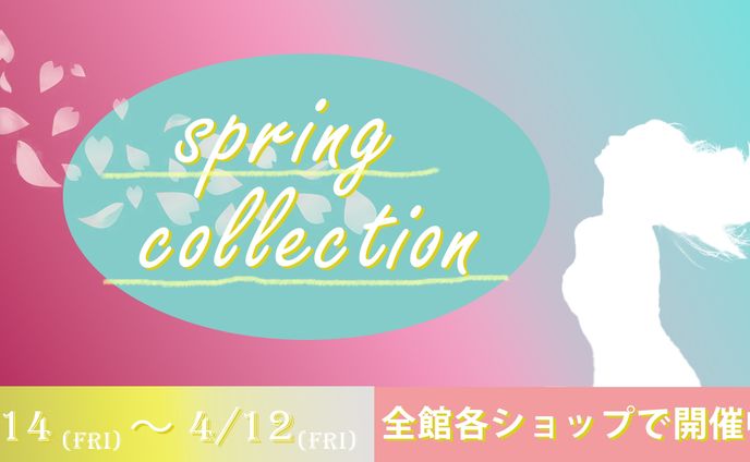 spring.collection