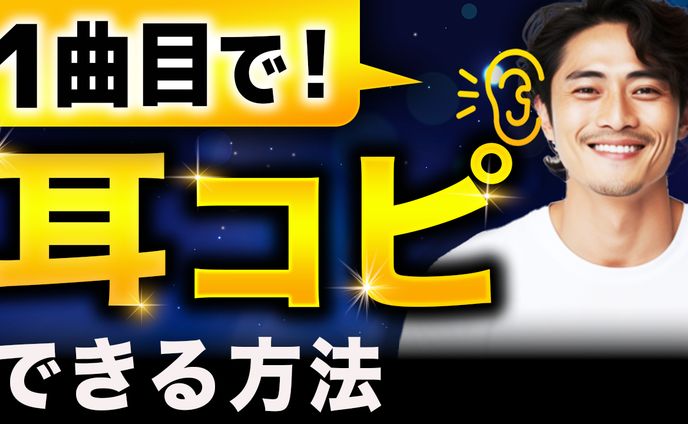 【トレース】サムネイル