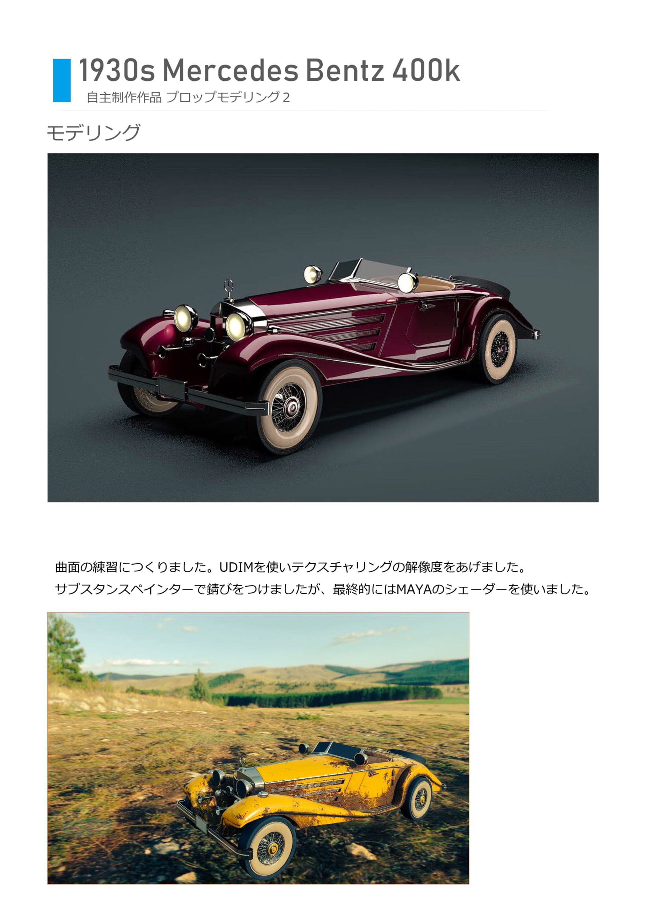car-1