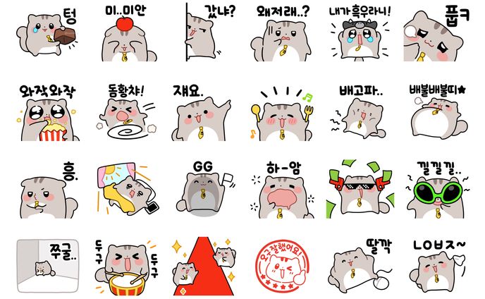 [2025] OGQ 이모티콘